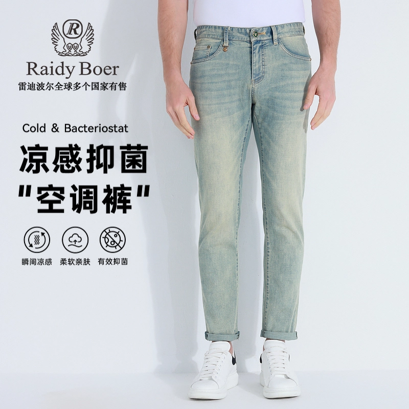 Raidy Boer