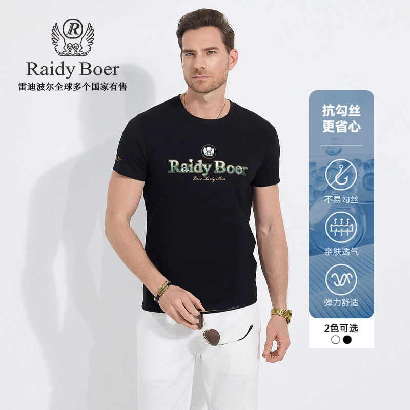 Raidy Boer T