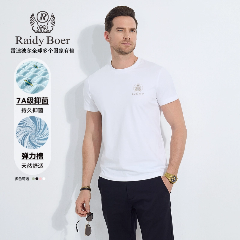 Raidy Boer T