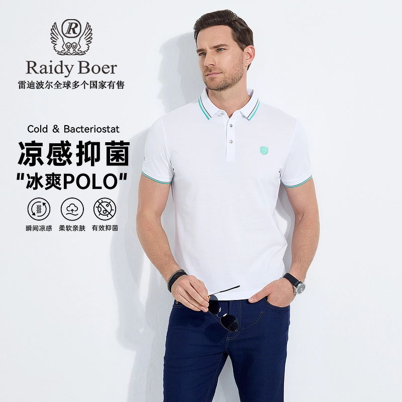 Raidy Boer Polo