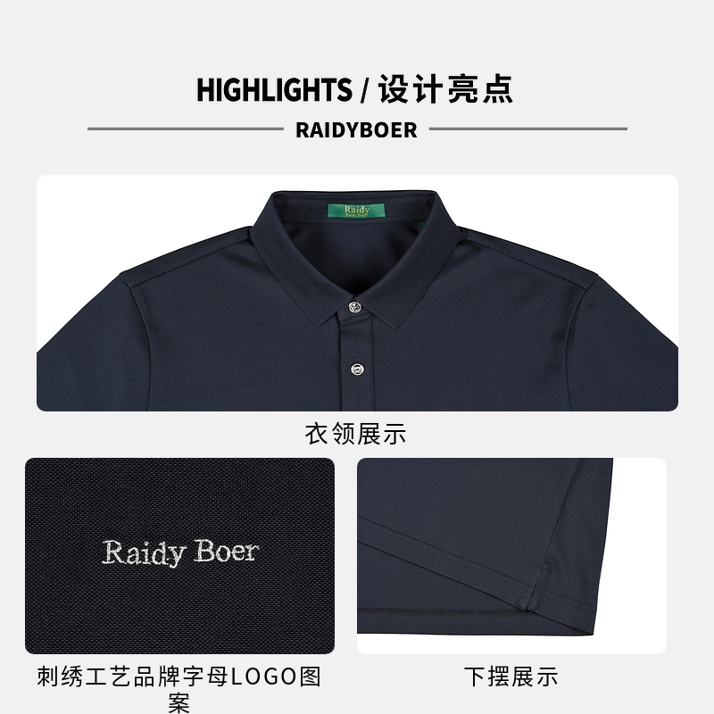 Raidy Boer 2025PoloPolo