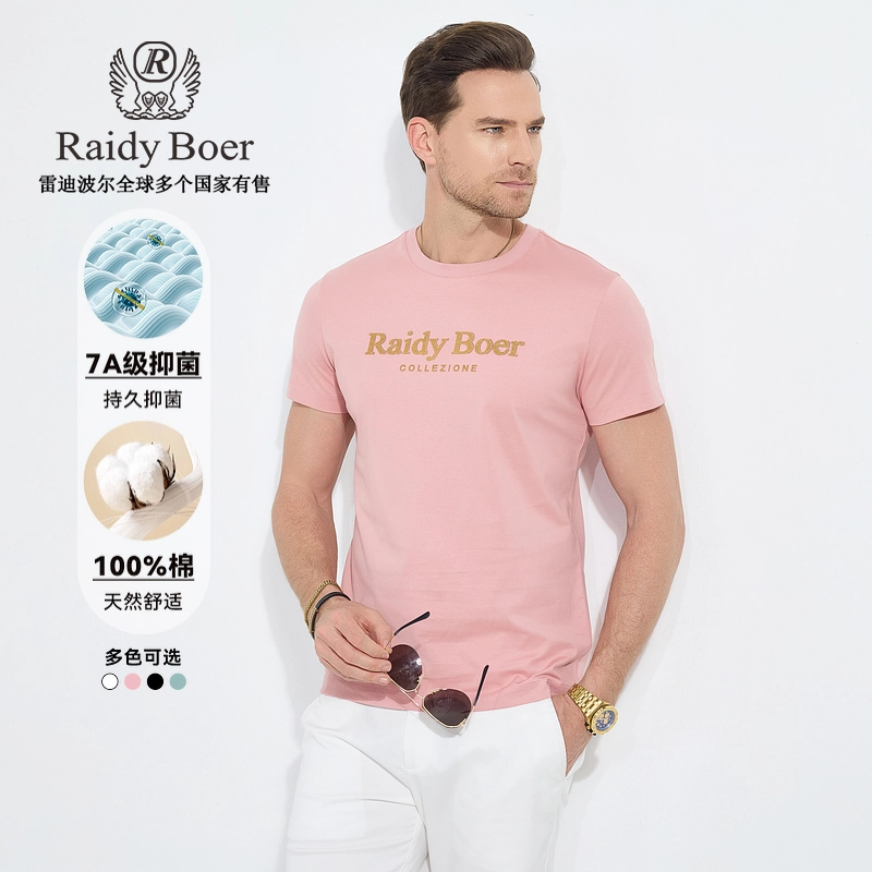 Raidy Boer T
