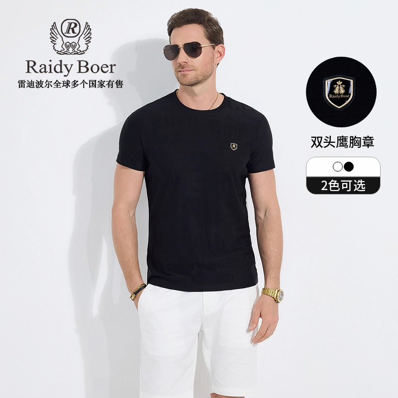 Raidy Boer T