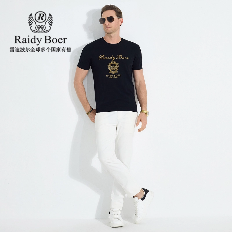 Raidy Boer T