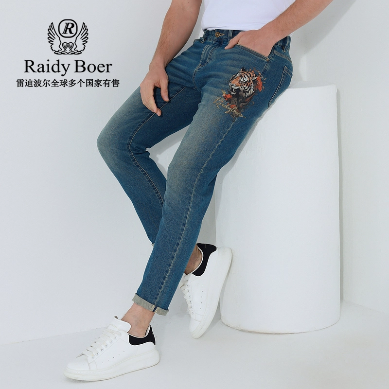 Raidy Boer