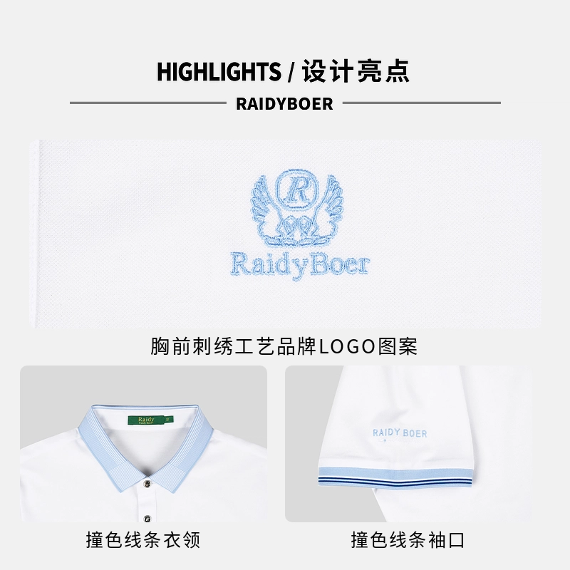 Raidy Boer Polo