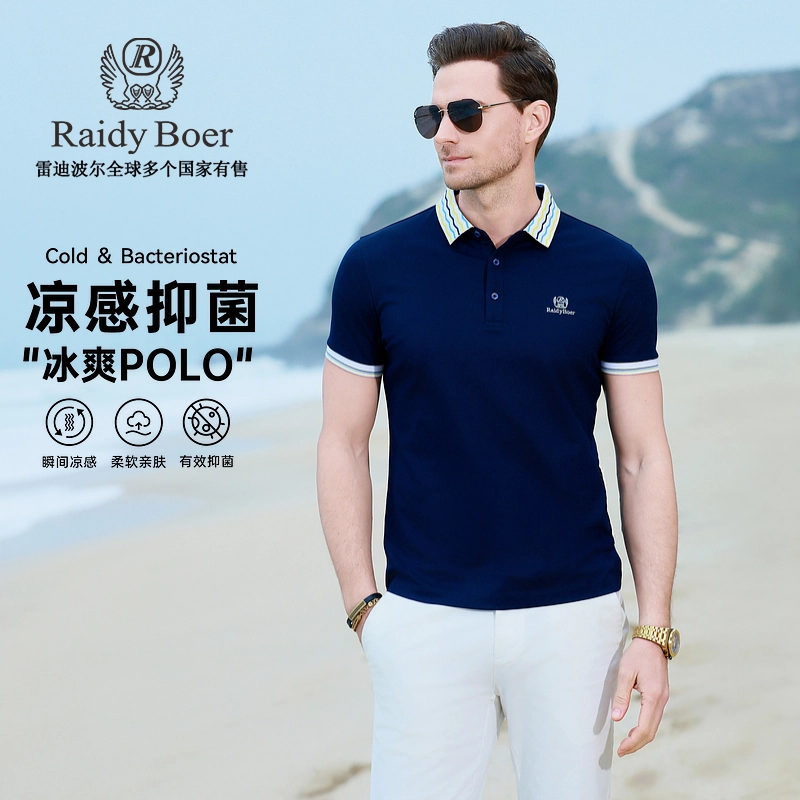 Raidy Boer Polo