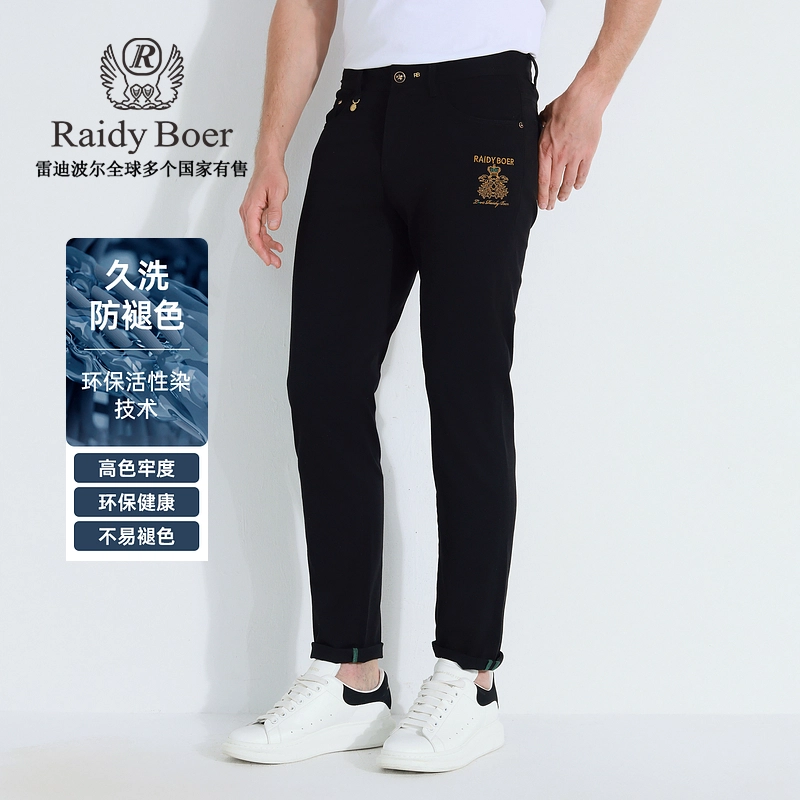 Raidy Boer