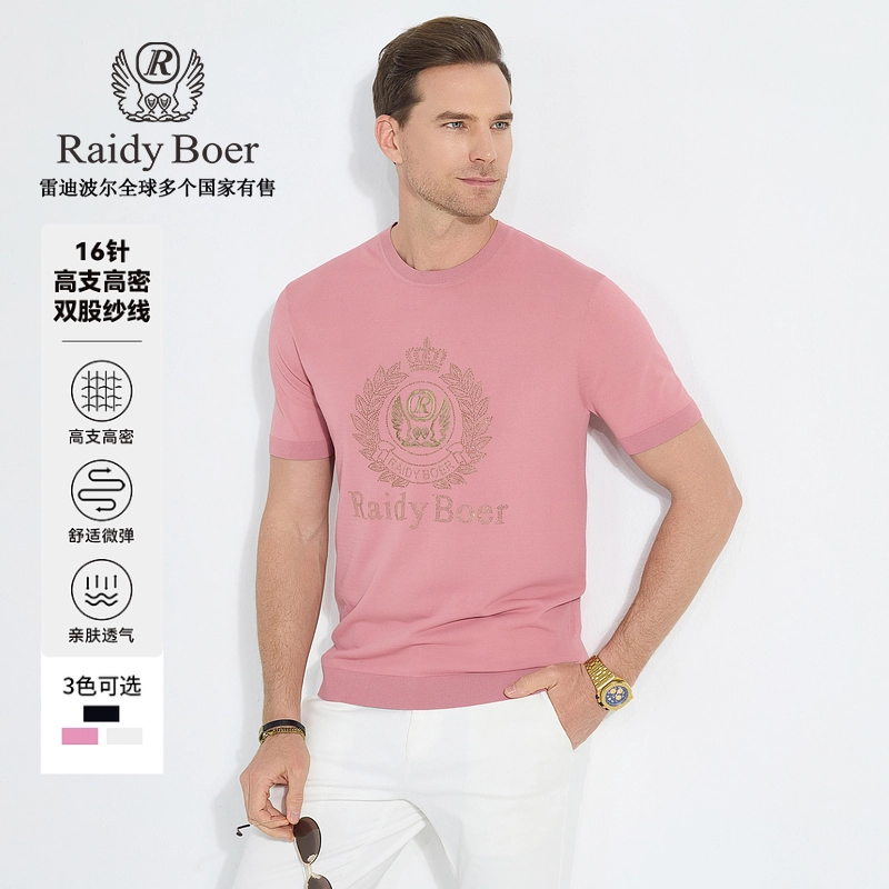 Raidy Boer T