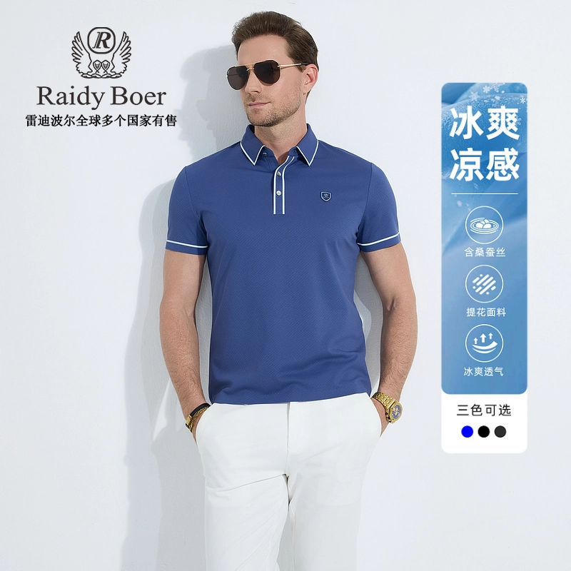 Raidy Boer 2025POLO