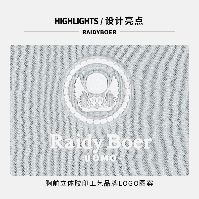 Raidy Boer T