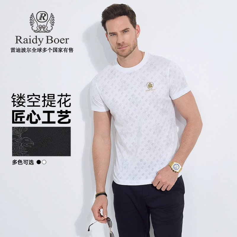 Raidy Boer 2025T