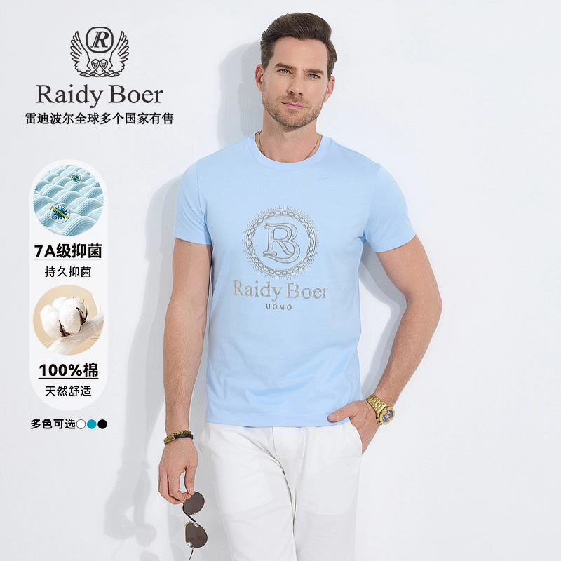 Raidy Boer LOGOT