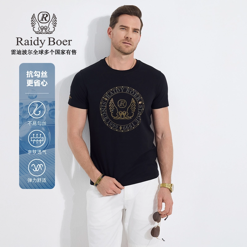 Raidy Boer 2025