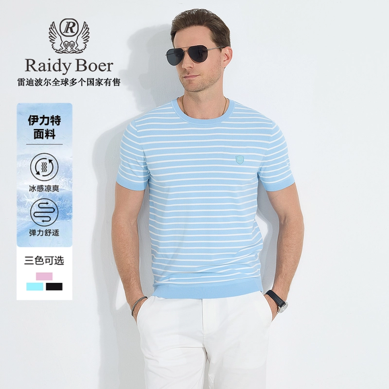 Raidy Boer T
