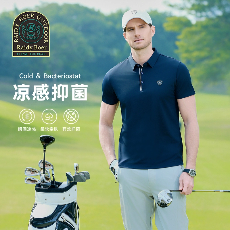 Raidy Boer logopolo