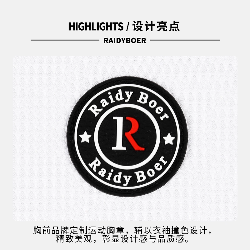 Raidy Boer T