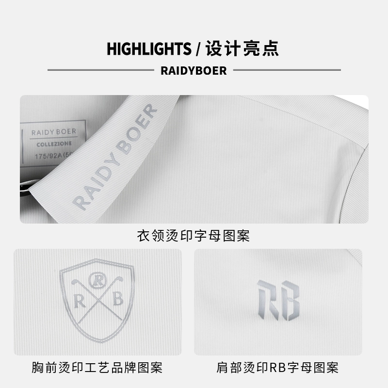 Raidy Boer Polo