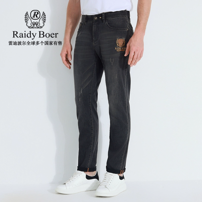 Raidy Boer