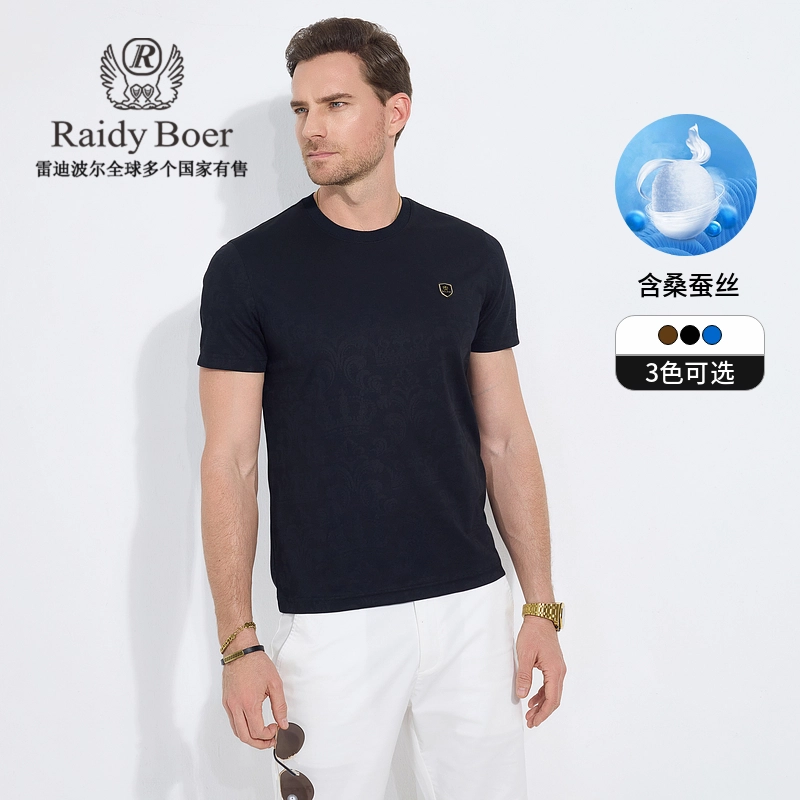 Raidy Boer T