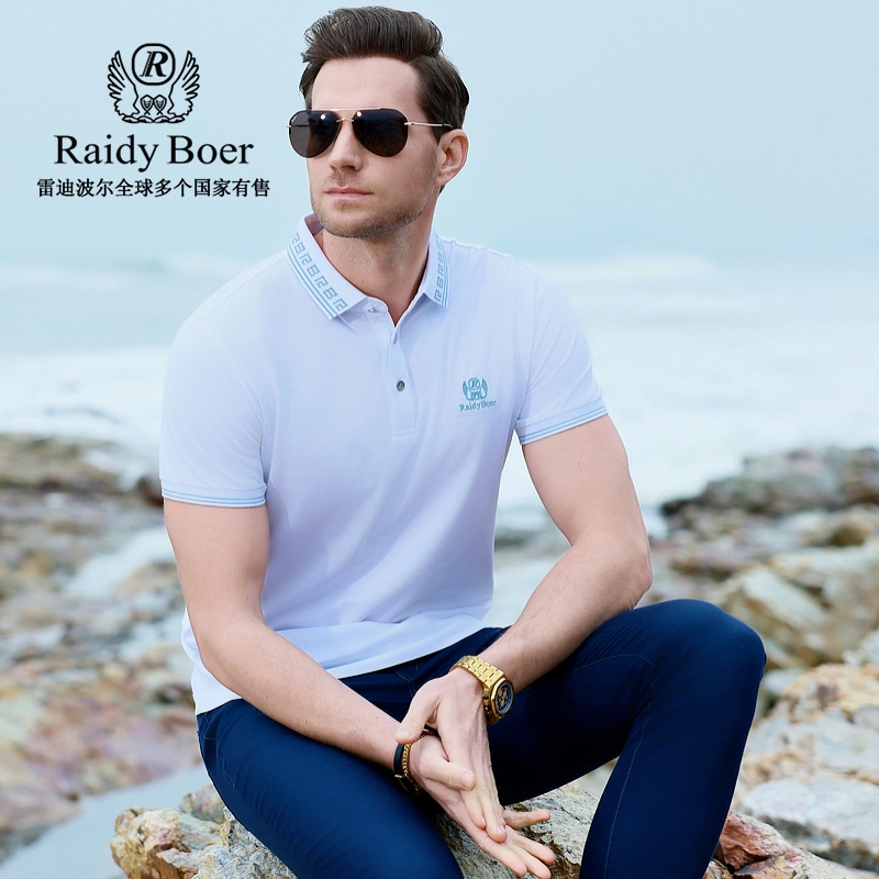 Raidy Boer POLO