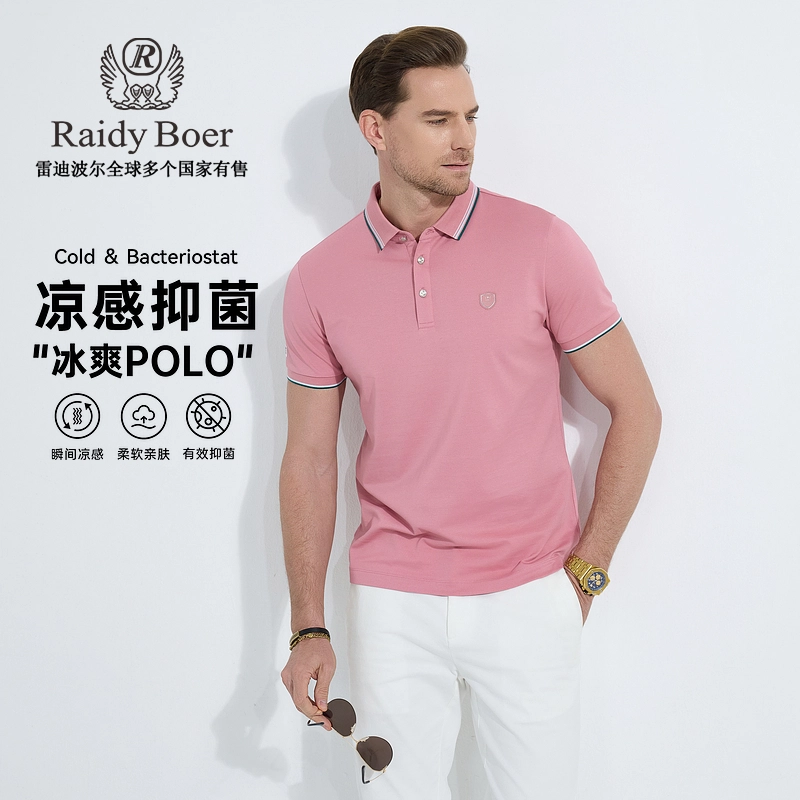 Raidy Boer Polo
