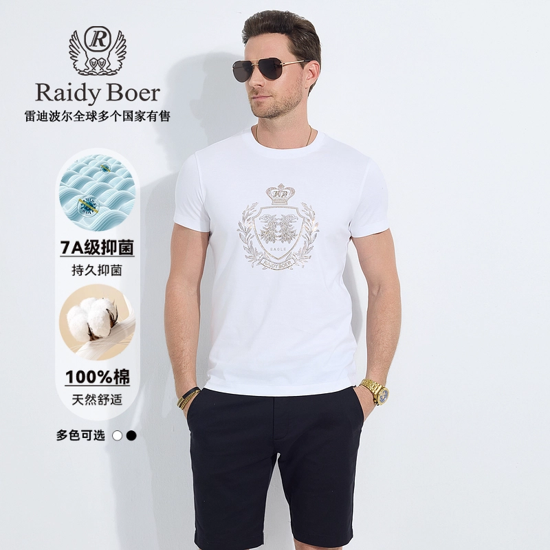 Raidy Boer T
