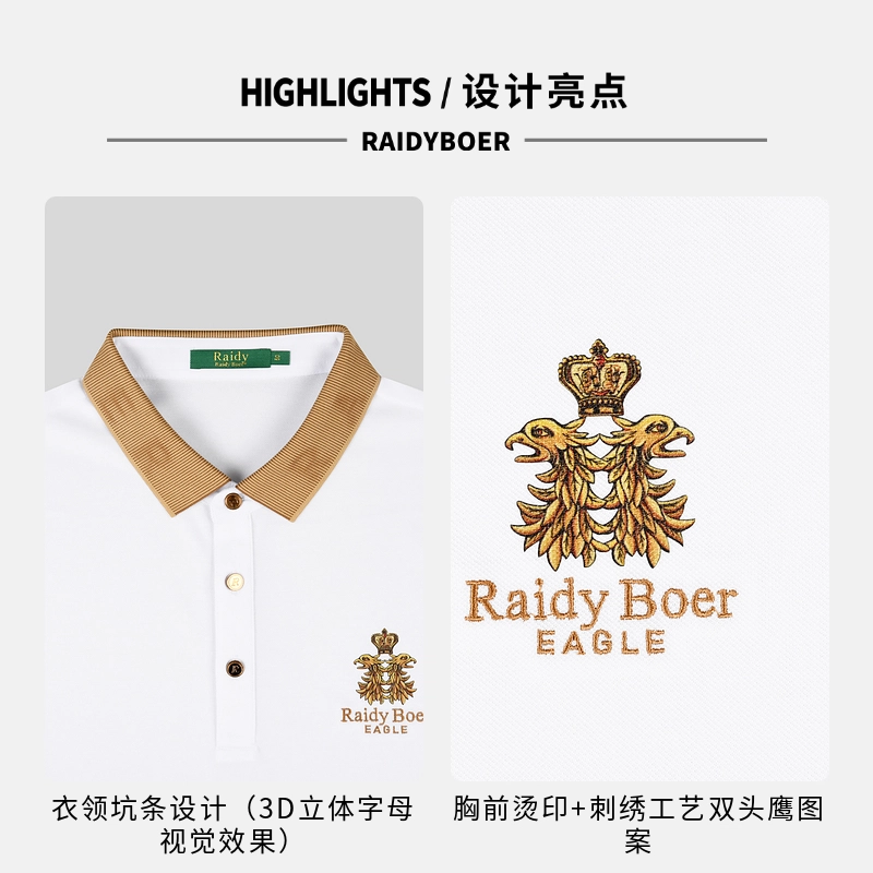 Raidy Boer Polo