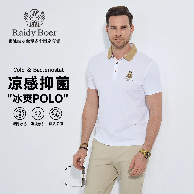 Raidy Boer Polo