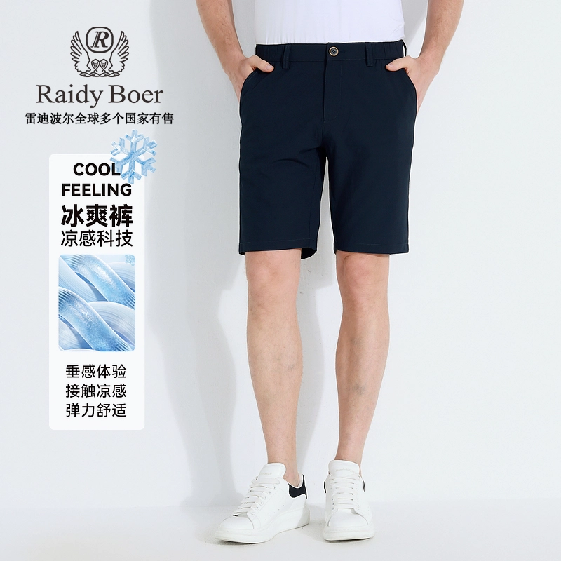 Raidy Boer logo