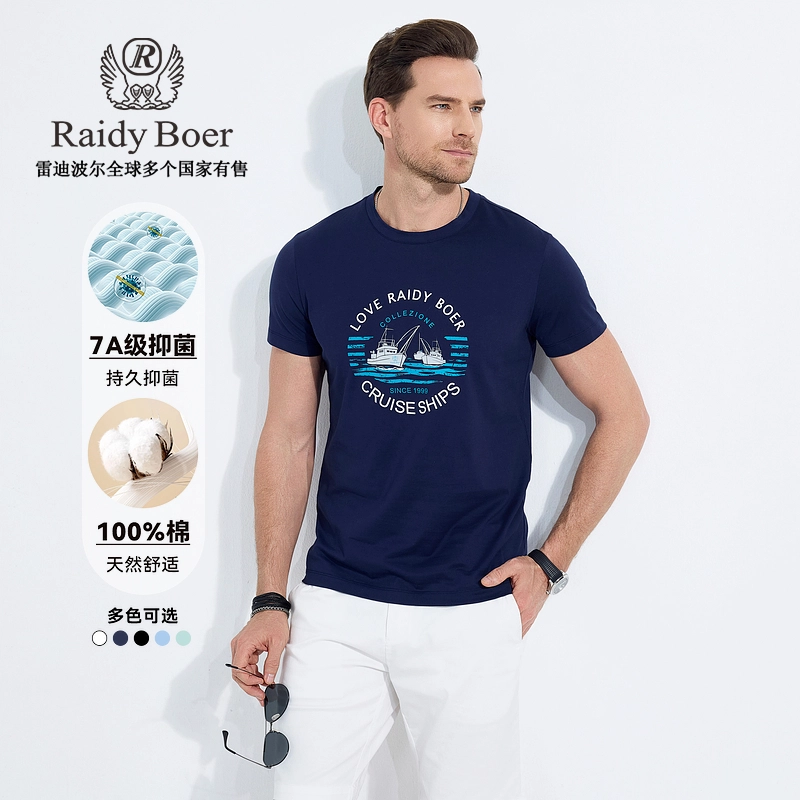 Raidy Boer 2025 T