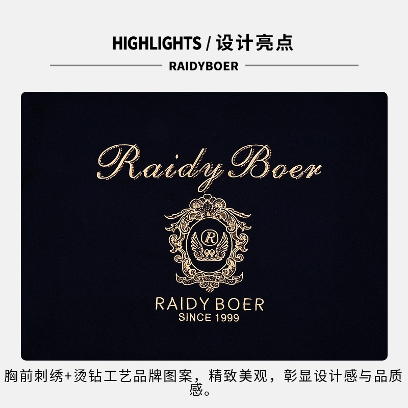 Raidy Boer T