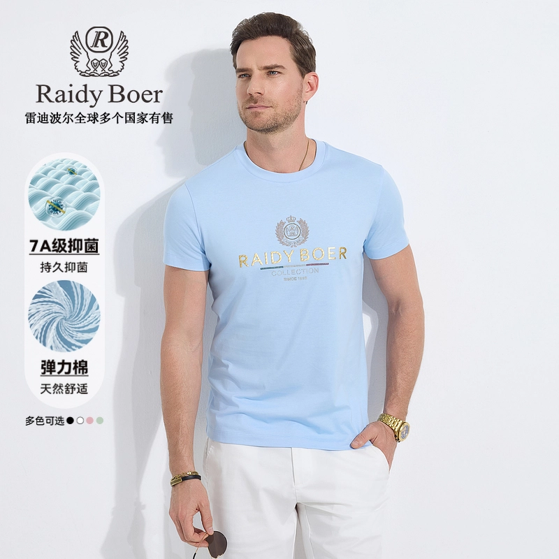 Raidy Boer T