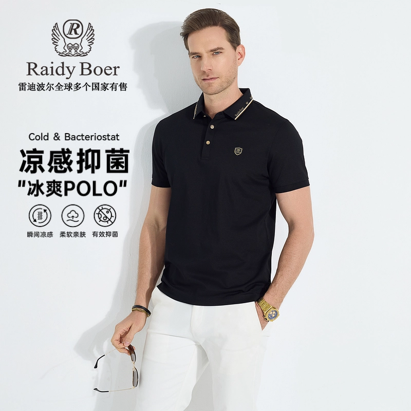 Raidy Boer Polo