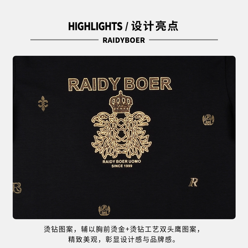 Raidy Boer 2025 T