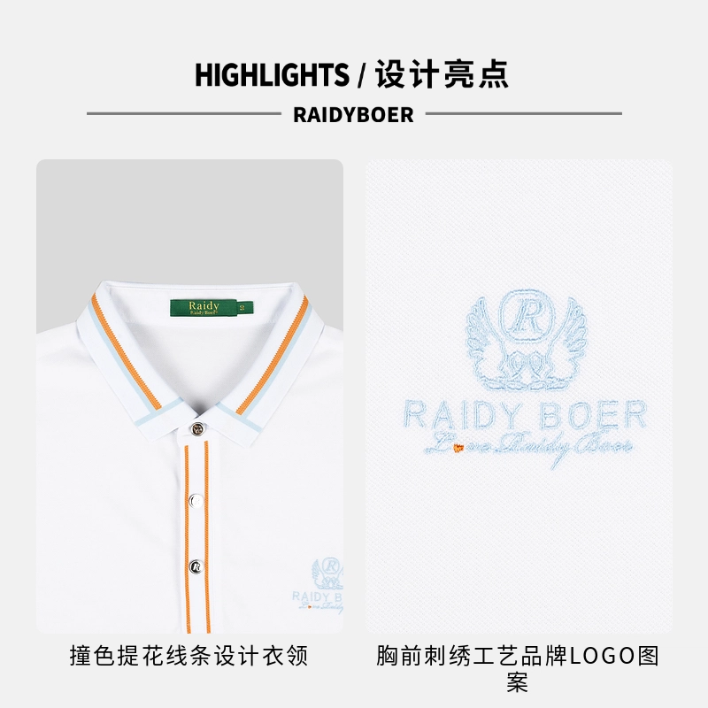 Raidy Boer POLO