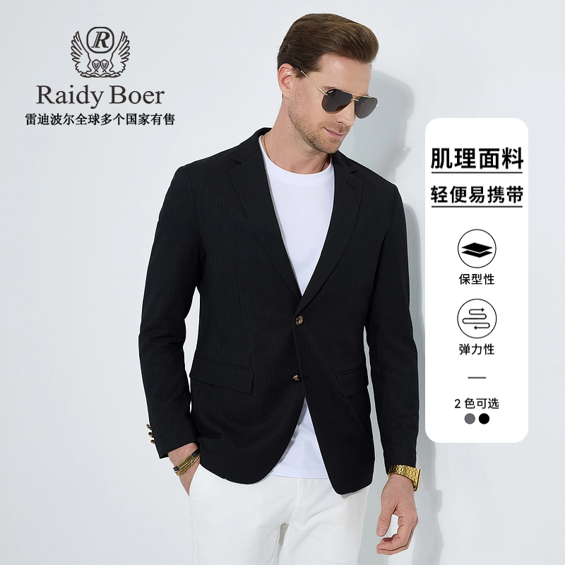 Raidy Boer