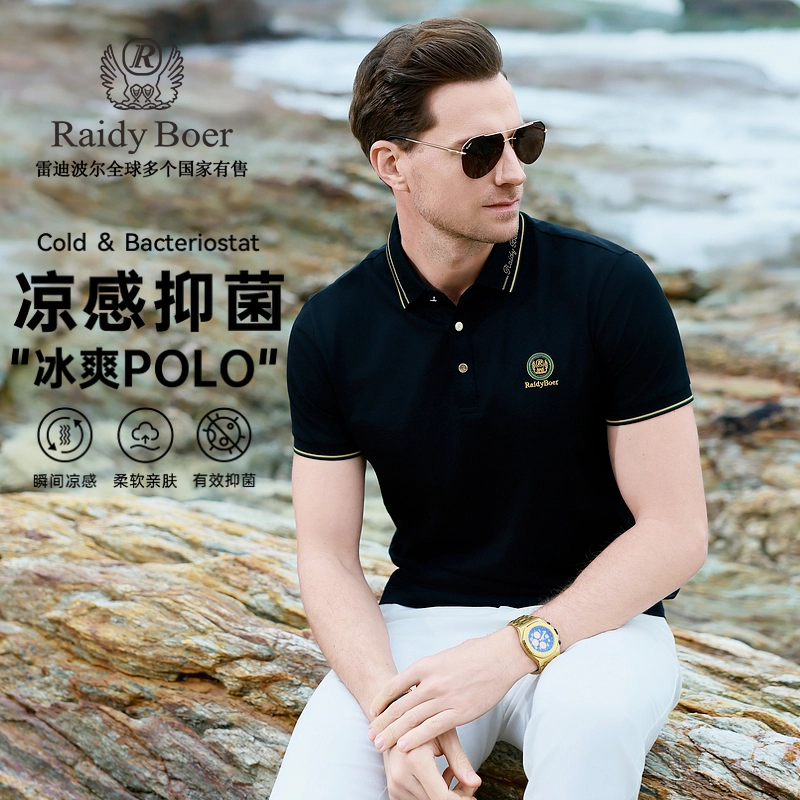 Raidy Boer POLO