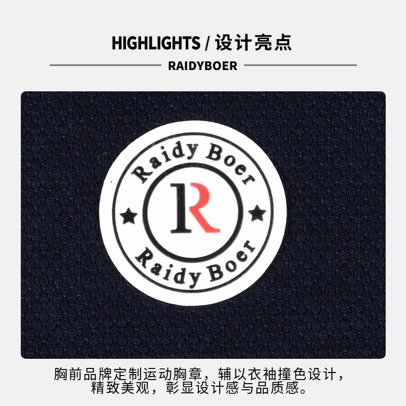 Raidy Boer T