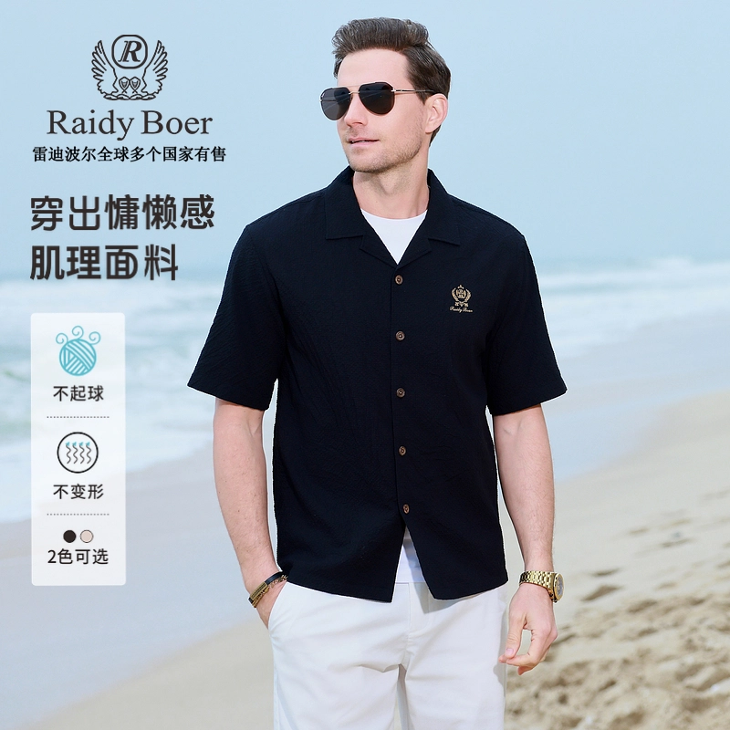 Raidy Boer