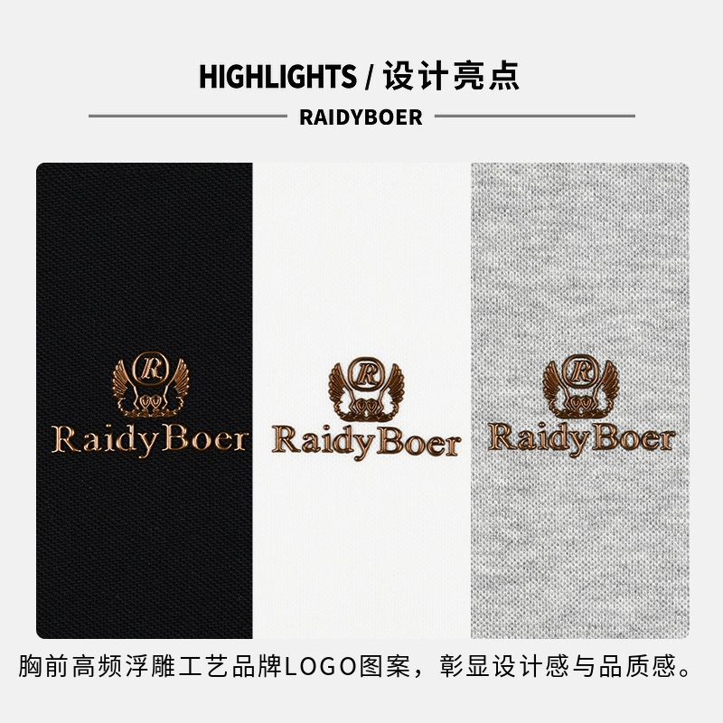 Raidy Boer 2025POLO