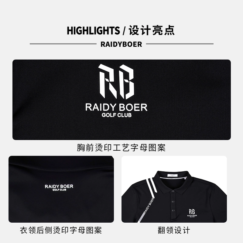 Raidy Boer 2025Polo
