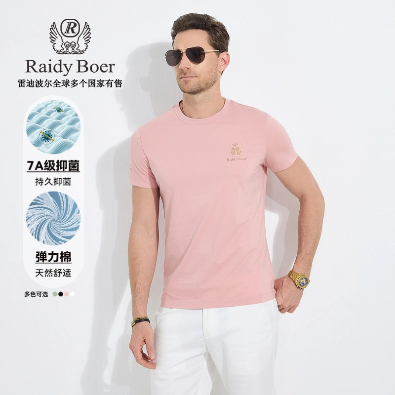 Raidy Boer T