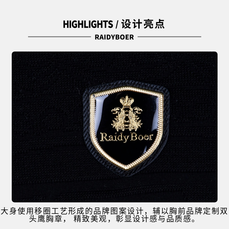Raidy Boer T