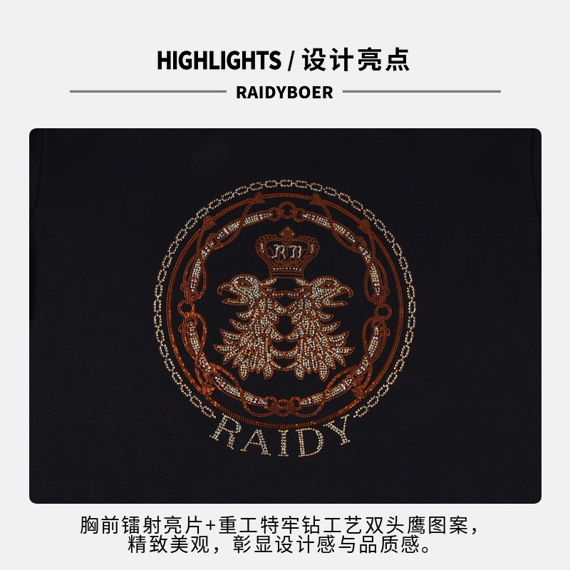 Raidy Boer T