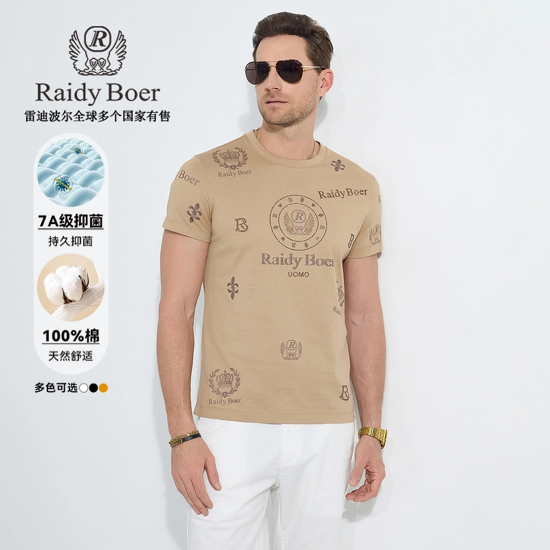 Raidy Boer 100T