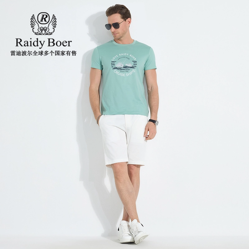 Raidy Boer 2025 T