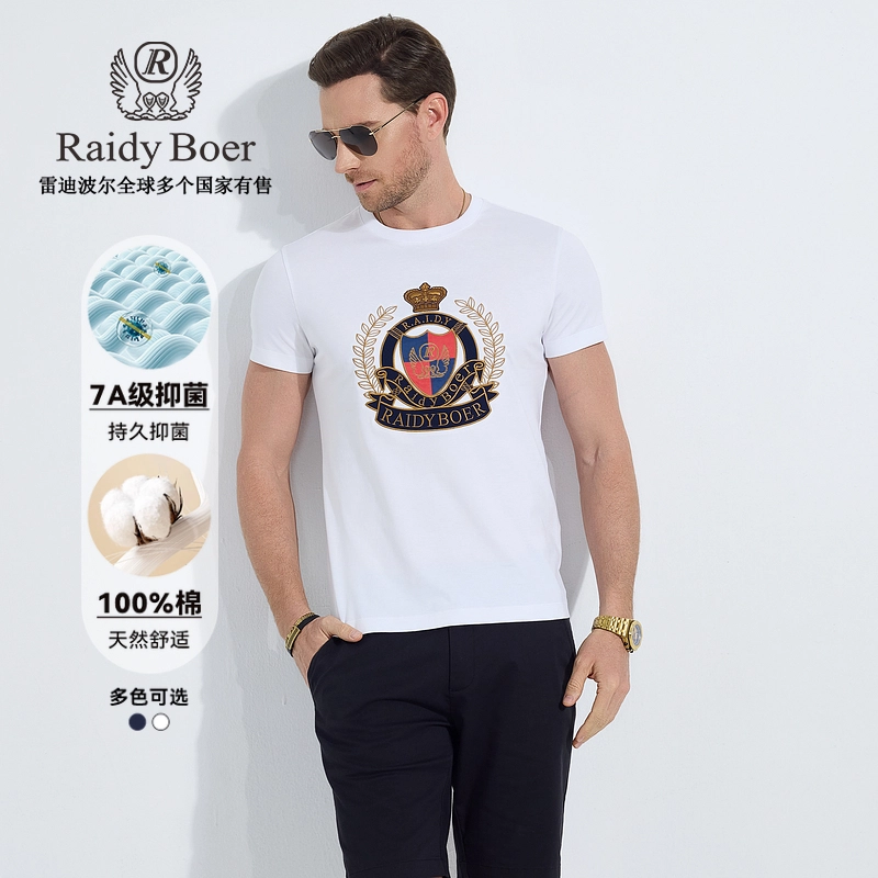 Raidy Boer T