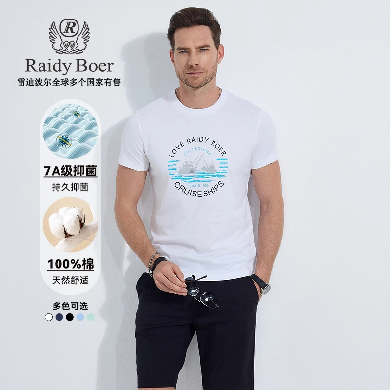 Raidy Boer 2025 T
