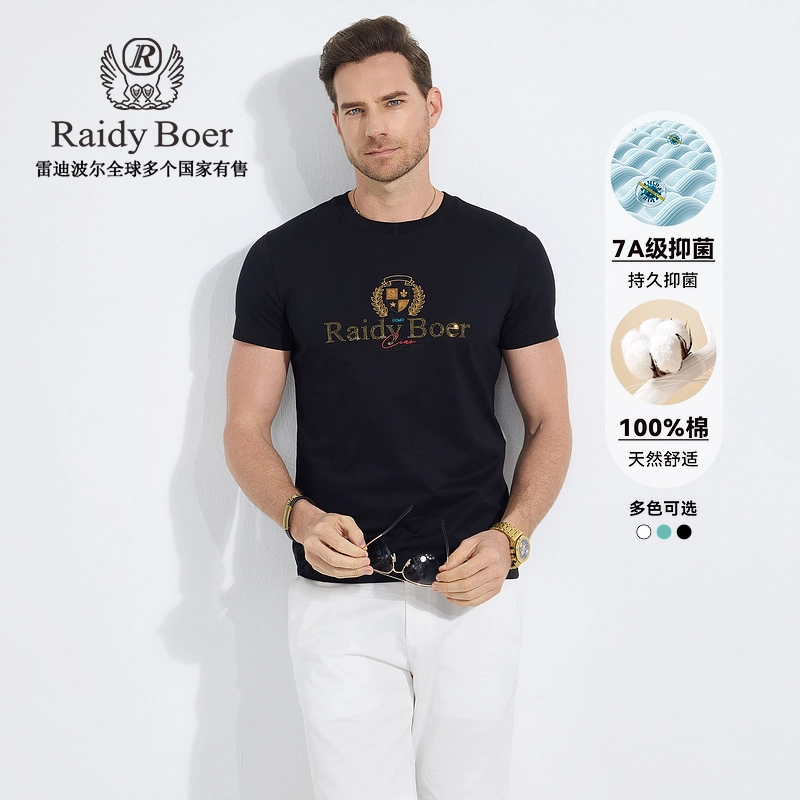 Raidy Boer T